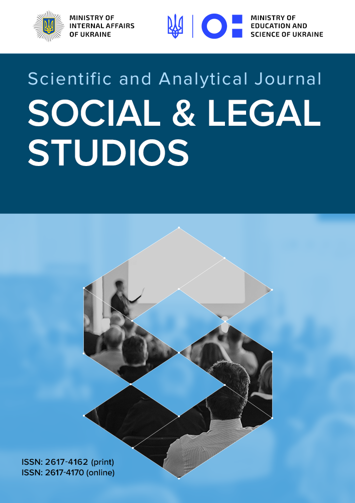 Social and Legal Studios