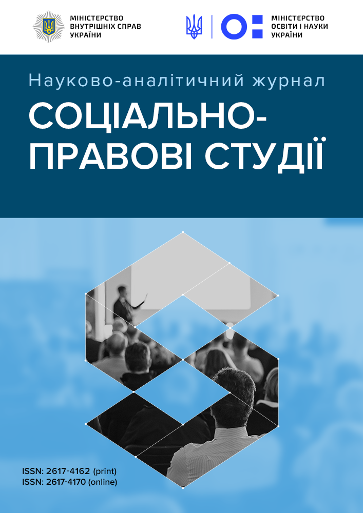 Том 7, № 2, 2024