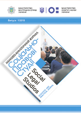 Vol. 4, No. 4, 2021
